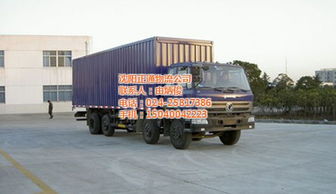 沈陽正通物流 沈陽至忻州貨運專線，專業高效，安全可靠